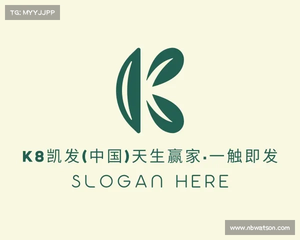 关于k8凯发(中国)天生赢家·一触即发